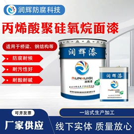 防腐涂料;底漆;其他涂料