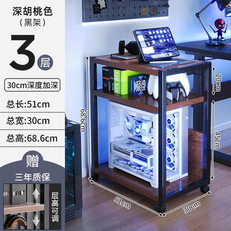 电竞房电脑主机托架多层可移动机箱底座置物架落地家用桌下小推车|undefined