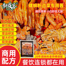 ��ʳ����·���u�ˌ����u��ζ�u���uζ�����{ζƷ
