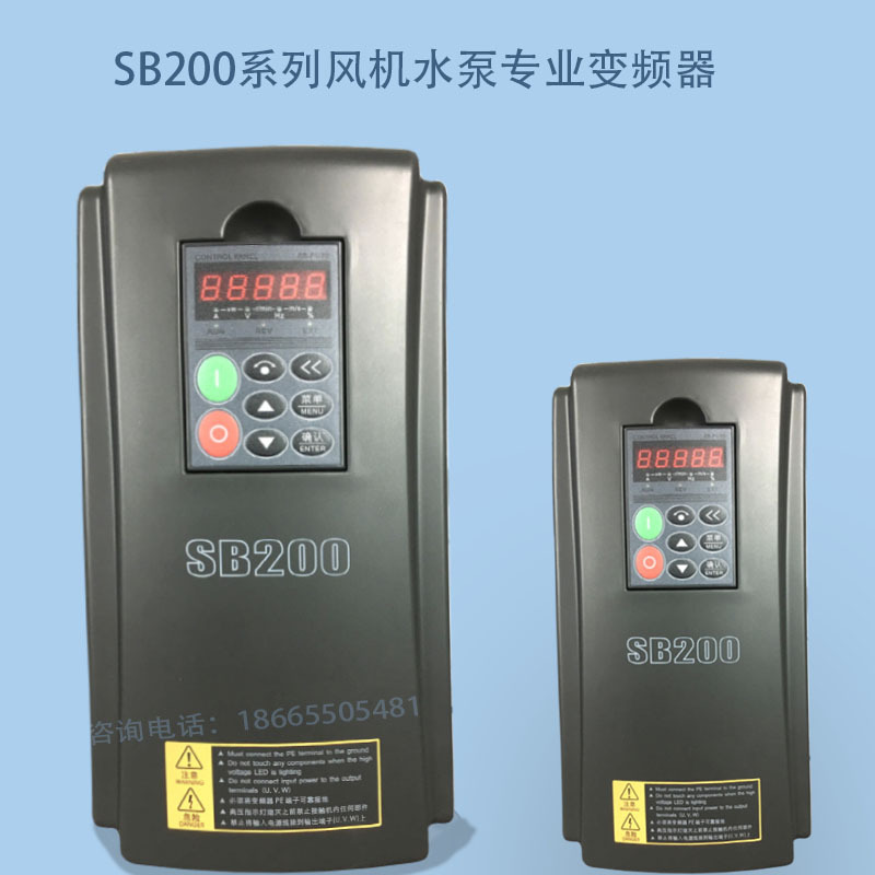 SB200-18.5T4,森兰变频器,大量现货,可开增票质量有保障保修三年