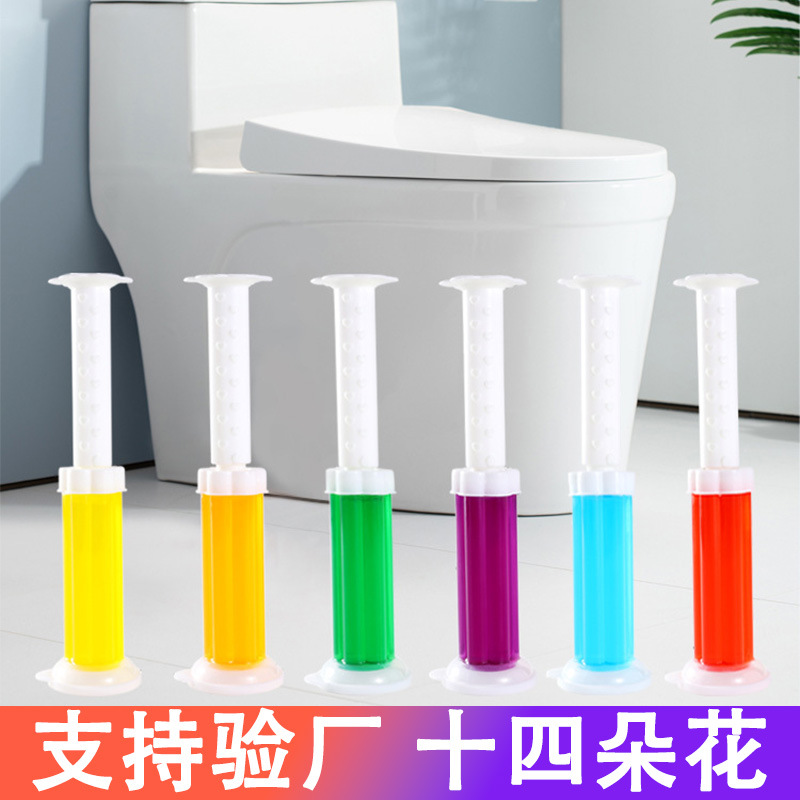 14朵马桶小花去异味留香凝胶洁厕灵宝卫生间清洁剂厕所除臭神器