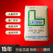 PA66ձ񻯳1300S 1300G 1402S FR370wȼ