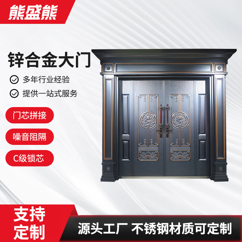 别墅大门锌合金非标大门防盗门自建房入户大门仿铜门仿铸铝大门