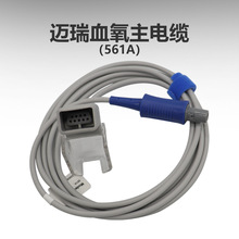 �~��VS-800,MEC,PM�O�o�x�C����6�Ѫ���B������|��561A�L�̿�