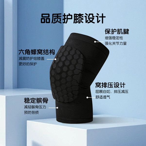 Short knee pads