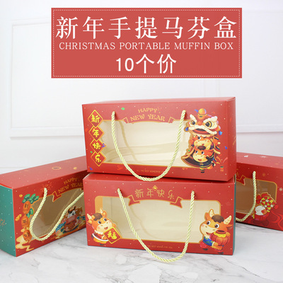 new year Mafen 3 cupcake Portable Box Cupcake 1 Snowflake nougat baking Packaging box