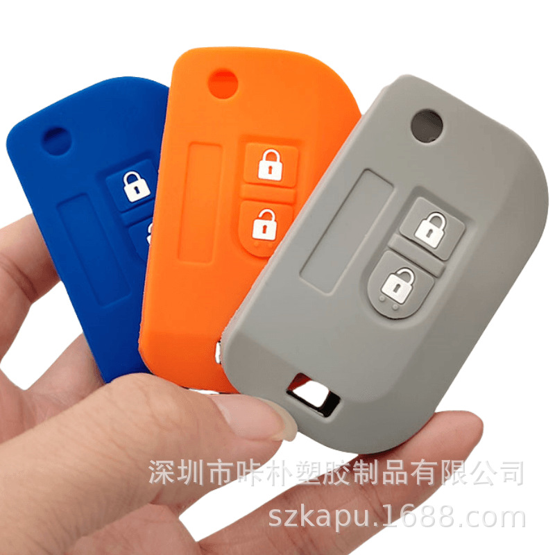 Suitable for folding Nissan 2 key Nissan folding remote control car silicone key case Source factory wholesale