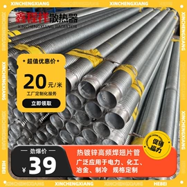 换热器;暖气片;其他传热设备