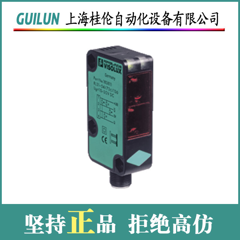 p+f 电感式接近传感器NBN40-U1-E2-V1 现货