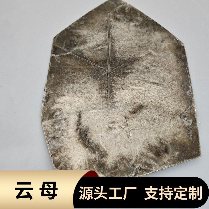 Mica flake manufacturers wholesale and customize natural rock flakes…
