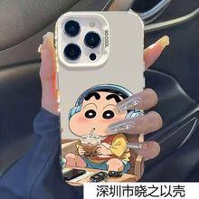 ��ͨ�̲�С������ƻ��16plus�¿�iPhone13promax��ͨ15�ɰ�14����