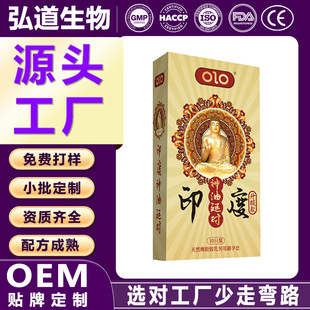 OLO ӡ�ȿȫ�����ñ�������׷��޷��³��˃���Ӌ����Ȥ��Ʒ
