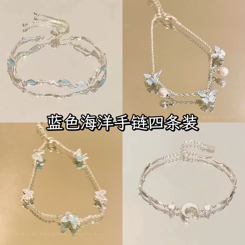 Autumn Style Mint Blue Butterfly Pearl Bracelet for Women, Fresh, Fashionable, Exquisite, High-Value, Versatile Bracelet