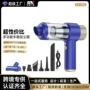 跨境无线车载手持吹尘器