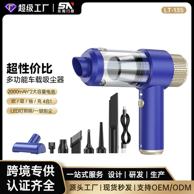 Cross-Border Wireless Car Vacuum Cleaner, All-In-One Blowing, Suction, Pumping, and Charging Handheld Vacuum Cleaner, Small Mini Vacuum Cleaner with High Suction Power