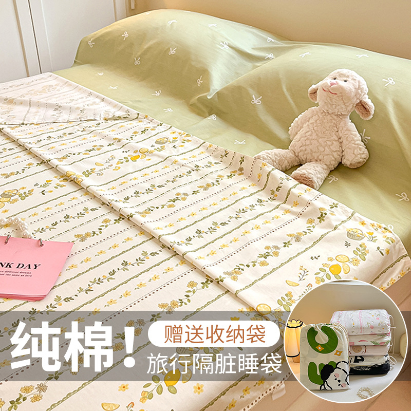 Cotton 100 Cotton Hotel Saco de dormir sucio Sábana de viaje de una sola persona Funda de edredón image 10