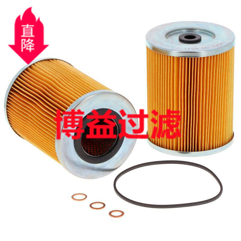 Boyi Filter Factory Supply Oil Filter O-1808 so 6041