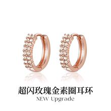 超闪玫瑰金素圈耳环女耳圈素圈2026新款爆款高级感轻奢度假风耳饰