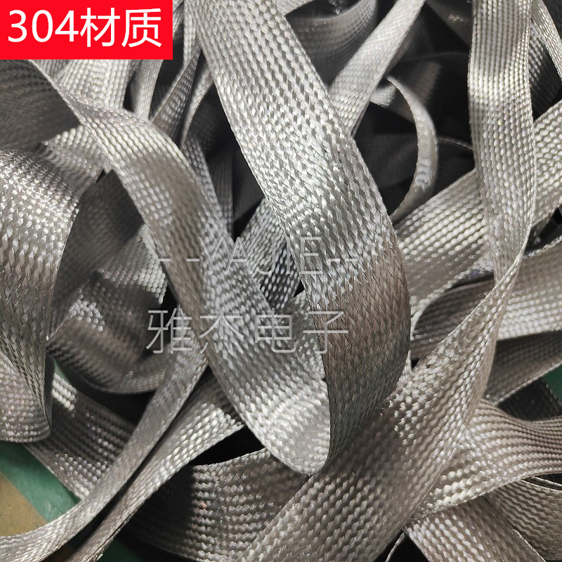 Stainless steel woven strap 304/316L stainless steel woven mesh metal telescopic
