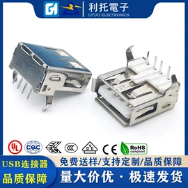拨动开关;船型开关;轻触开关