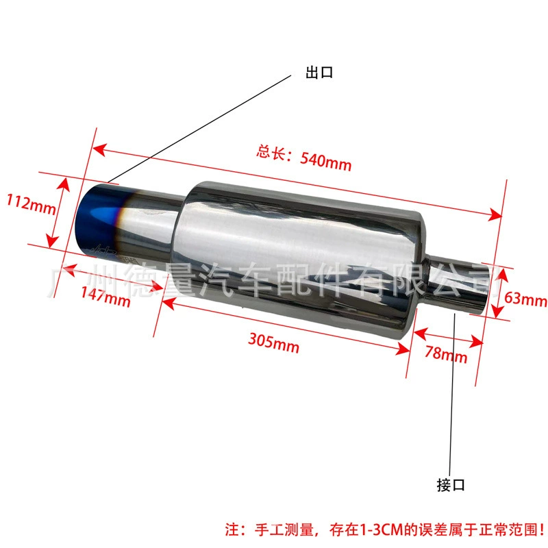 DUKE4WD автомобильный хвост из нержавеющей стали универсальный горящий синий глушитель выхлопной трубы хвоста барабан барабан глушитель