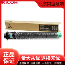 ����ԭ�b��ƷSPC840Cī�ۺ�̼�ۺ������m��SPC840DN��ӡ�Cī��