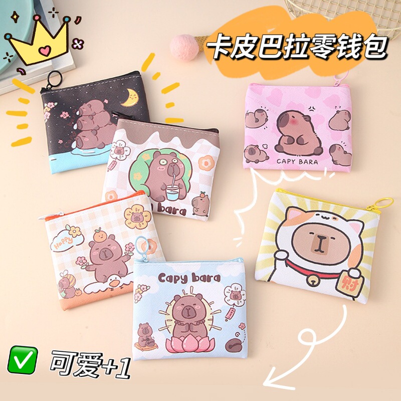 New cute cartoon card leather Barra coin purse PU capybara wallet coin bag storage bag New cute cartoon card leather Barra coin purse PU capybara wallet coin bag storage bag
