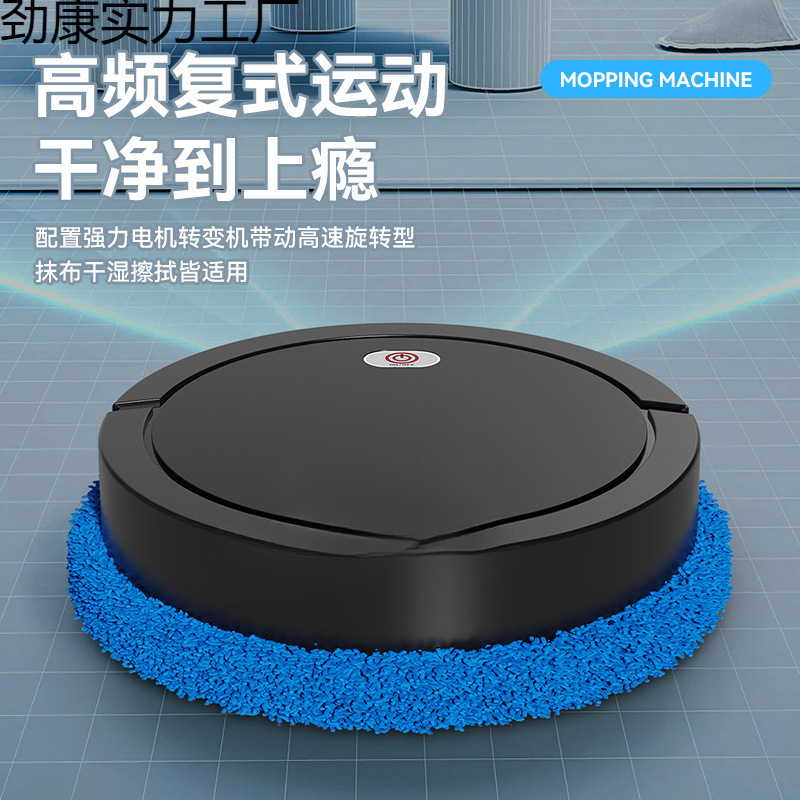 Cross-Border Intelligent Mopping Robot Fully Automatic Wet and Dry Floor Cleaning Lazy Floor Sweeping Machine Batch
