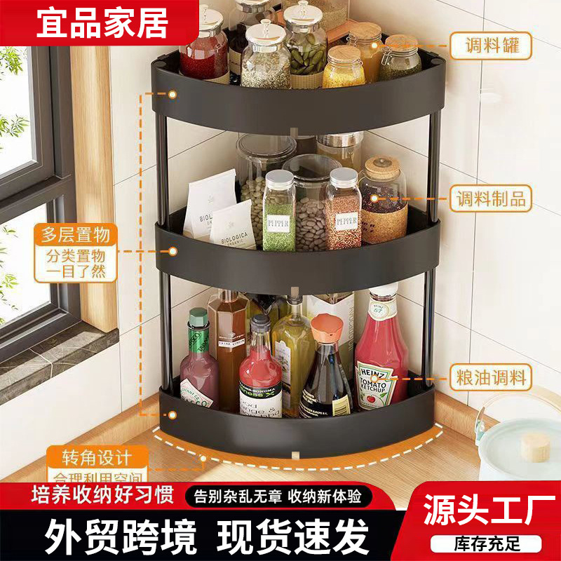 Kitchen Corner Seasoning Storage Desktop Triangle Storage Rack Bathroom Sink Drain Tray Cosmetic Shelf Kitchen Corner Seasoning Storage Desktop Triangle Storage Rack Bathroom Sink Drain Tray Cosmetic Shelf