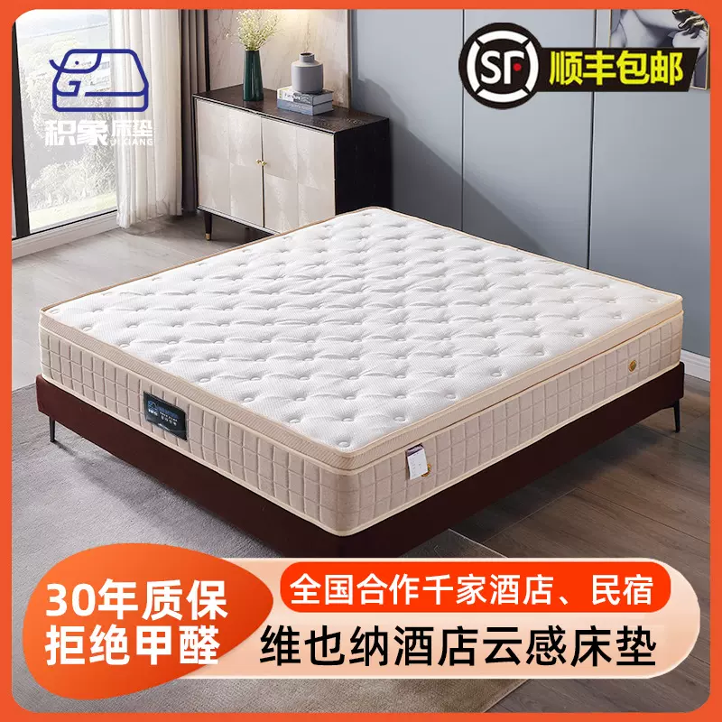 佛山积象乳胶床垫独立弹簧五星酒店床垫单人软硬两用床垫席梦思