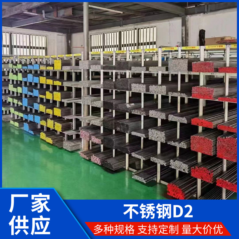 现货供应易模具钢D2精拉棒 走芯机专用精密圆钢