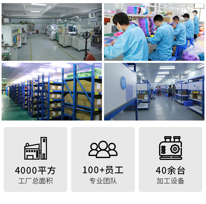 公司介绍5
