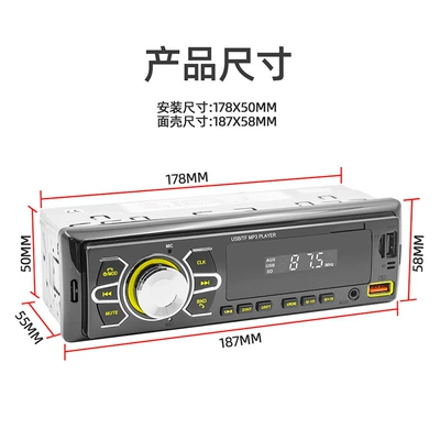 Digital Bluetooth Audio Music – Car mp3