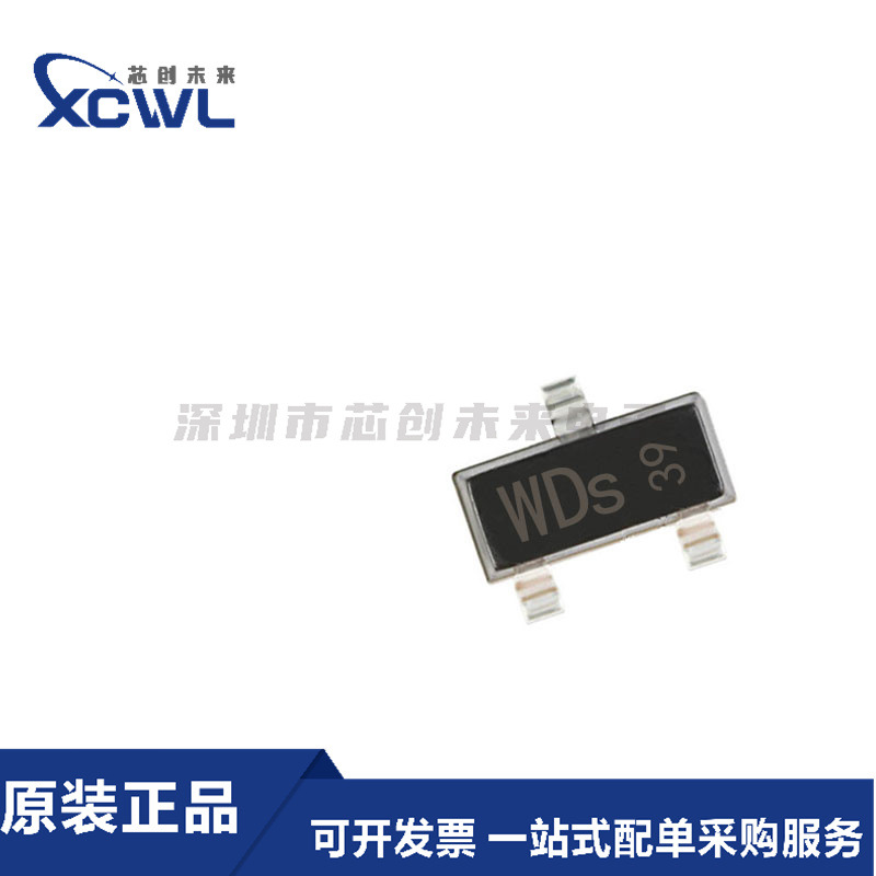 全新原装 BCR141E6327 晶体管 - 双极 (BJT) - 单，预偏置) NPN