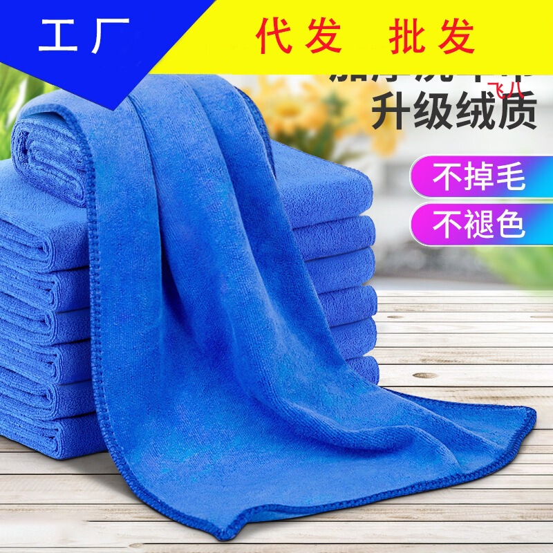Car wash towel car cleaning cloth special towel thickened absorbent lint-free paint-free rag car supplies a complete collection of practical Car wash towel car cleaning cloth special towel thickened absorbent lint-free paint-free rag car supplies a complete collection of practical