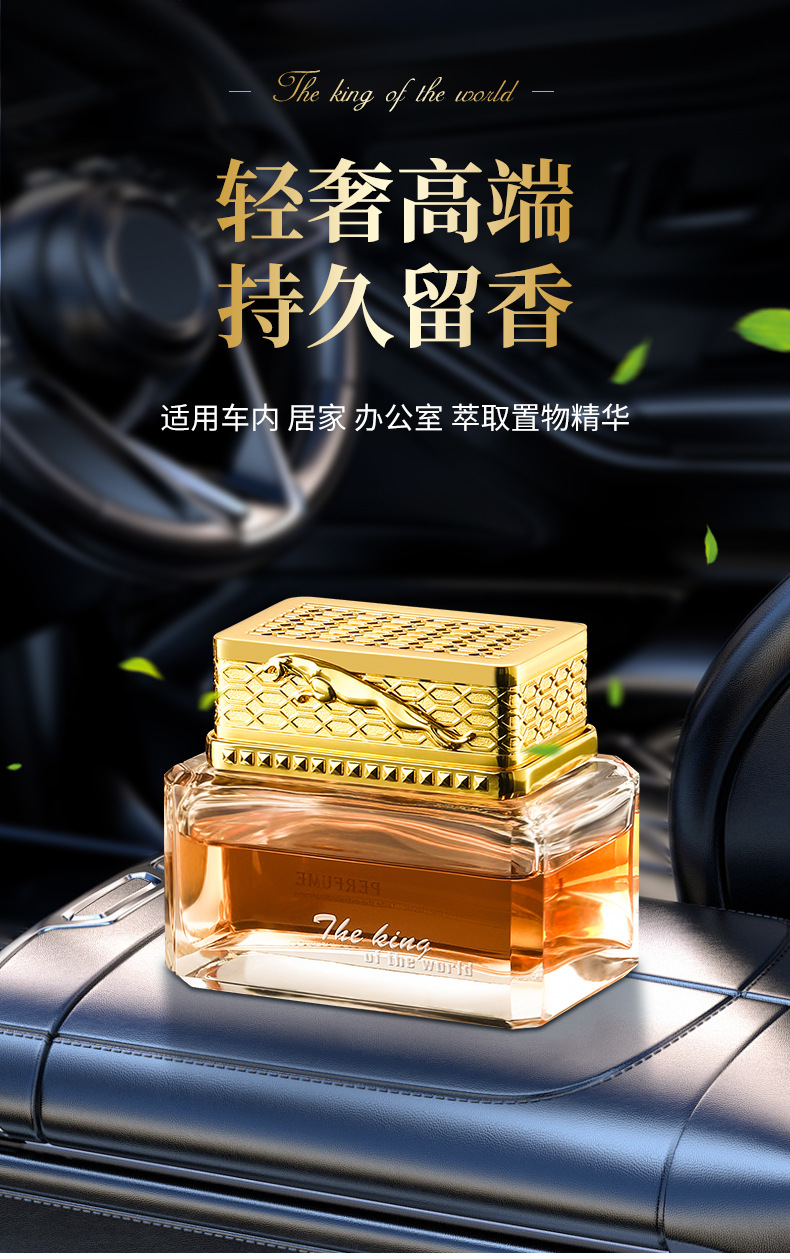 Gardenia Car Aromatherapy Women's Perfume Long-Lasting Light Fragrance Douyin Internet Celebrity Hot Style Fresh and Natural Cross-Border Wholesale