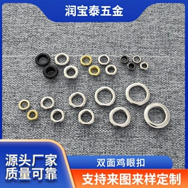 钮扣;其他广告器材;文具配件