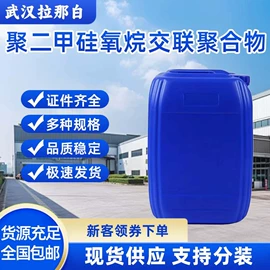 合成香料;分析试剂;其他生物化工