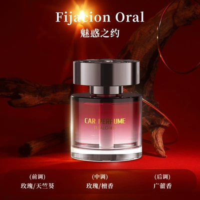 Gulong car aromatherapy car Car Perfume Aromatherapy - interstellarcharming-appointment