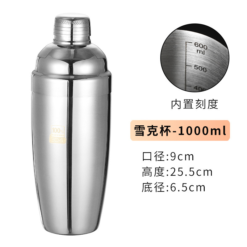304ステンレス製のバーナーのカクテルカップ|undefined