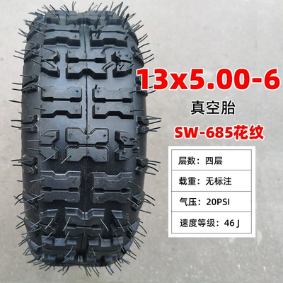 ATV vacuum tire 6-inch 13 × 5.00-6 electric patrol car sightseeing car tire beach motorcycle off-road tire (Off-road şinlər) - jk13-500-6-vacuum-tire