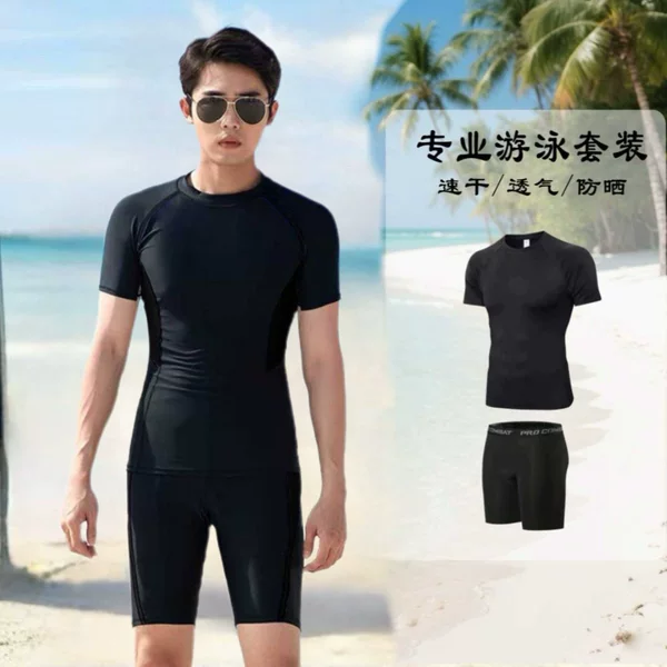 Men's swimwear set, five-point swim trunks, two-piece quick-dry diving suit, anti-embarrassment sports fitness tights