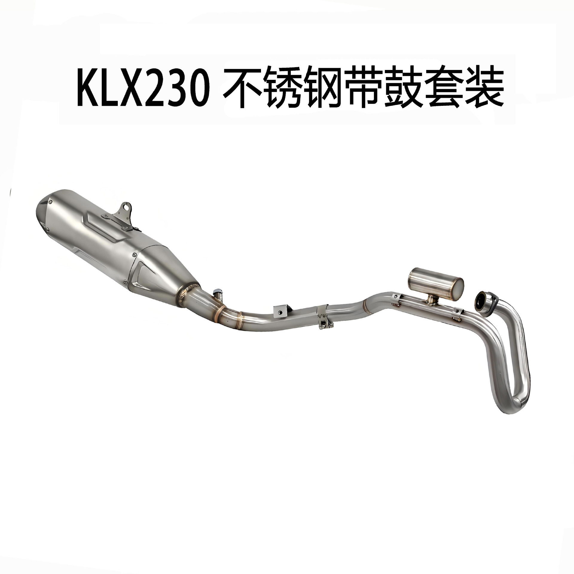 Applicable to Honda CRF250L/300L Kawasaki KLX230 off-road motorcycle modified exhaust pipe Expeditionary Force suit