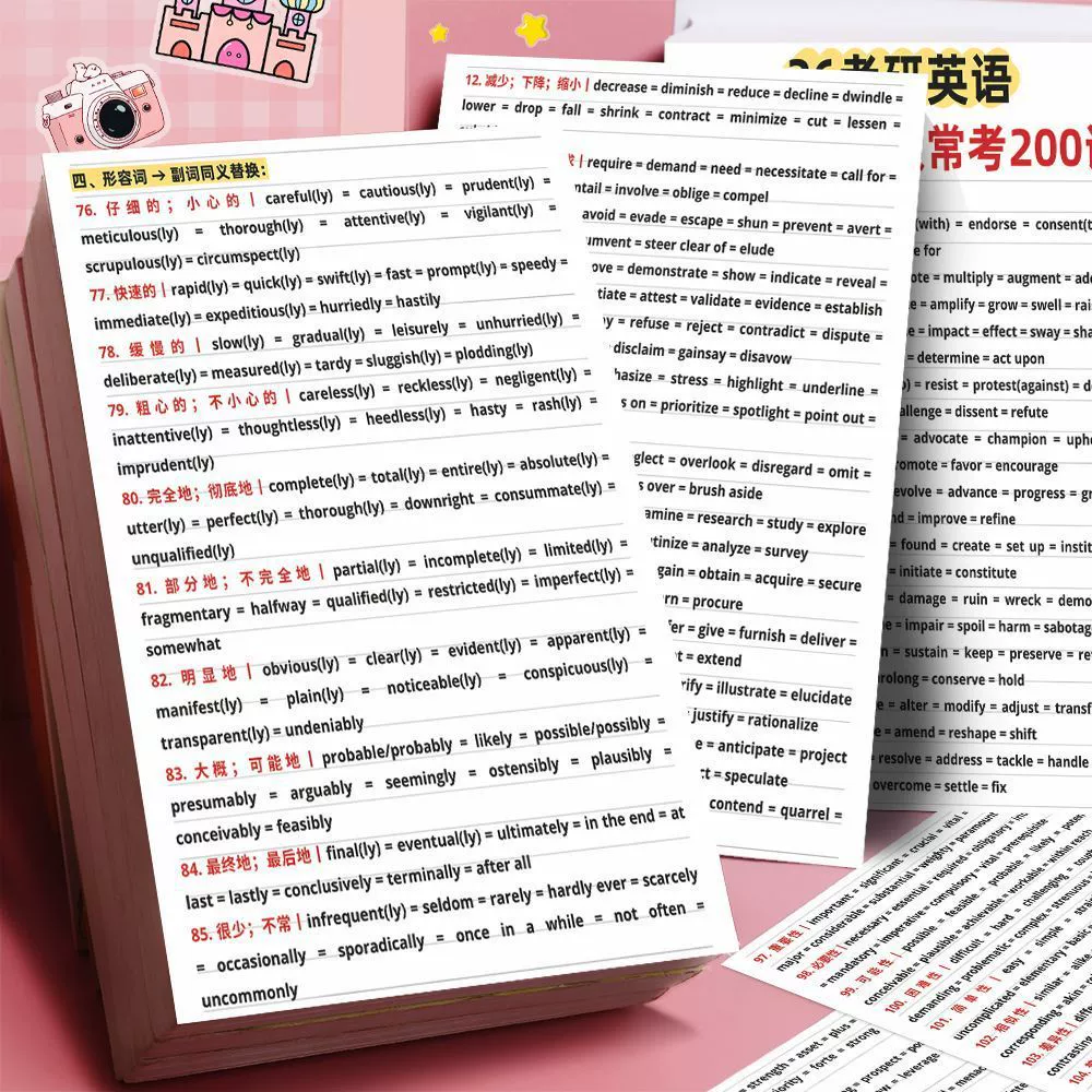 Сменяемая наклейка, стол ноутбук, английский