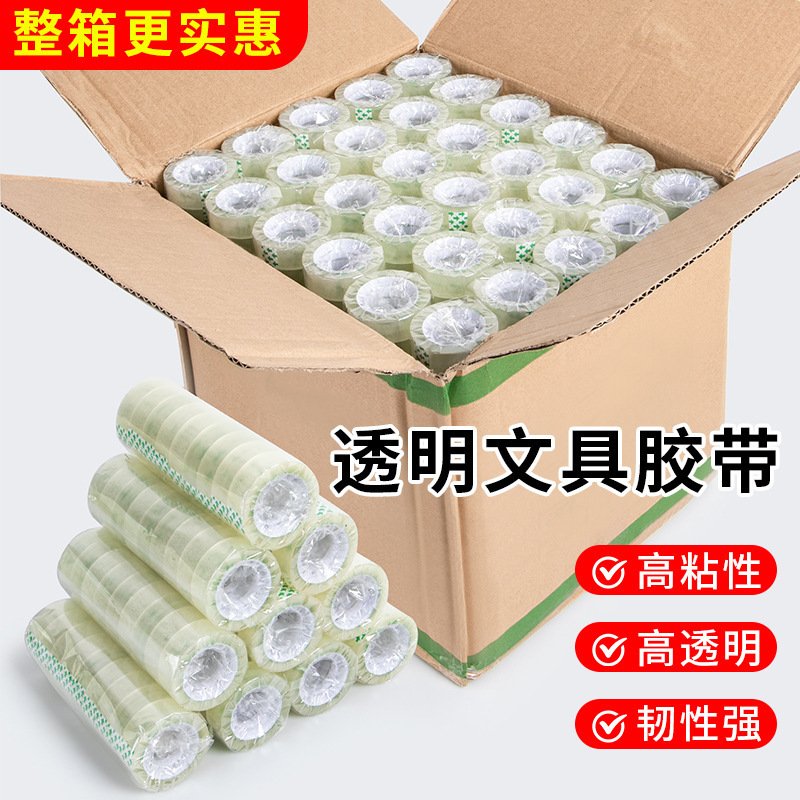 Transparent Stationery Tape Student Office Sealing Tape Paper small size Thin Width 1.2cm Tape 1.8cm Small Tape
