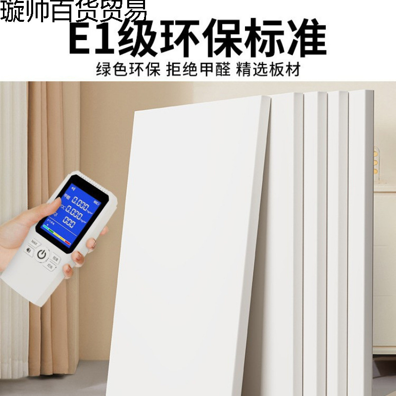 挡板免漆实木分层桌板白色T切割木板隔板衣柜生态多层板材隔断|undefined