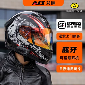 Motorcycle Full Helmet Men Women Winter Bluetooth 3C Certified