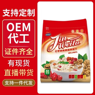 【】金惟他红枣水果燕麦片早餐即食冲饮懒人速食代核桃谷物坚果