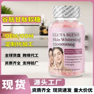 ���N�羳�F؛���׸���ܛ��Collagen Glow Gummies�a�䄩Դ�Sֱ��
