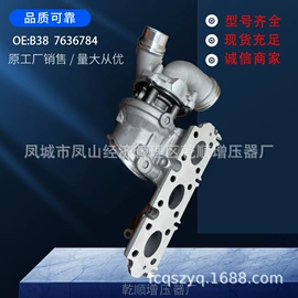 增压器